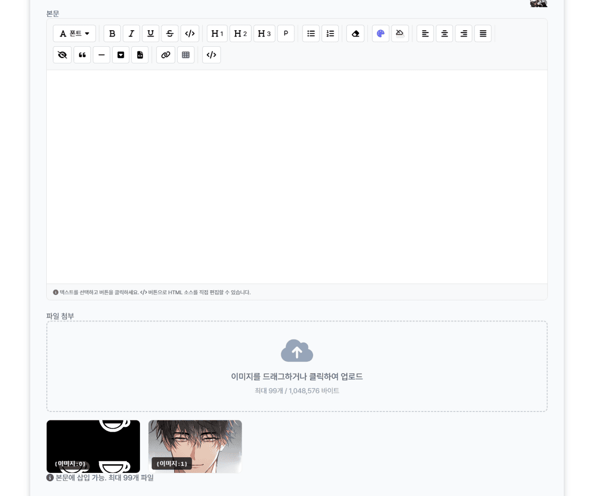 라공에디터-수정.gif