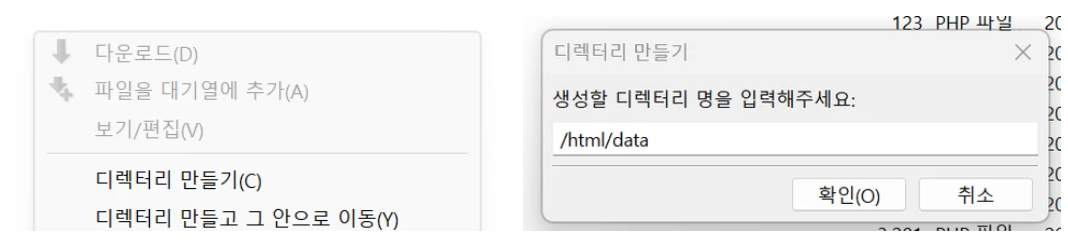 스크린샷 2025-11-12 183830.png