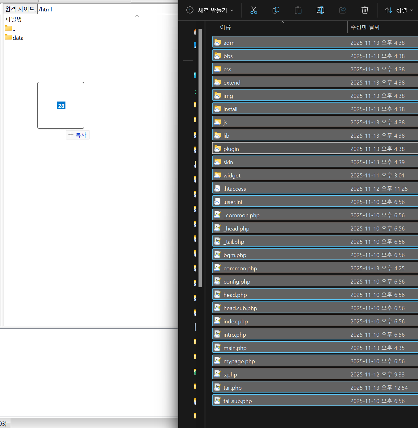 clipboard_1763020081870.png