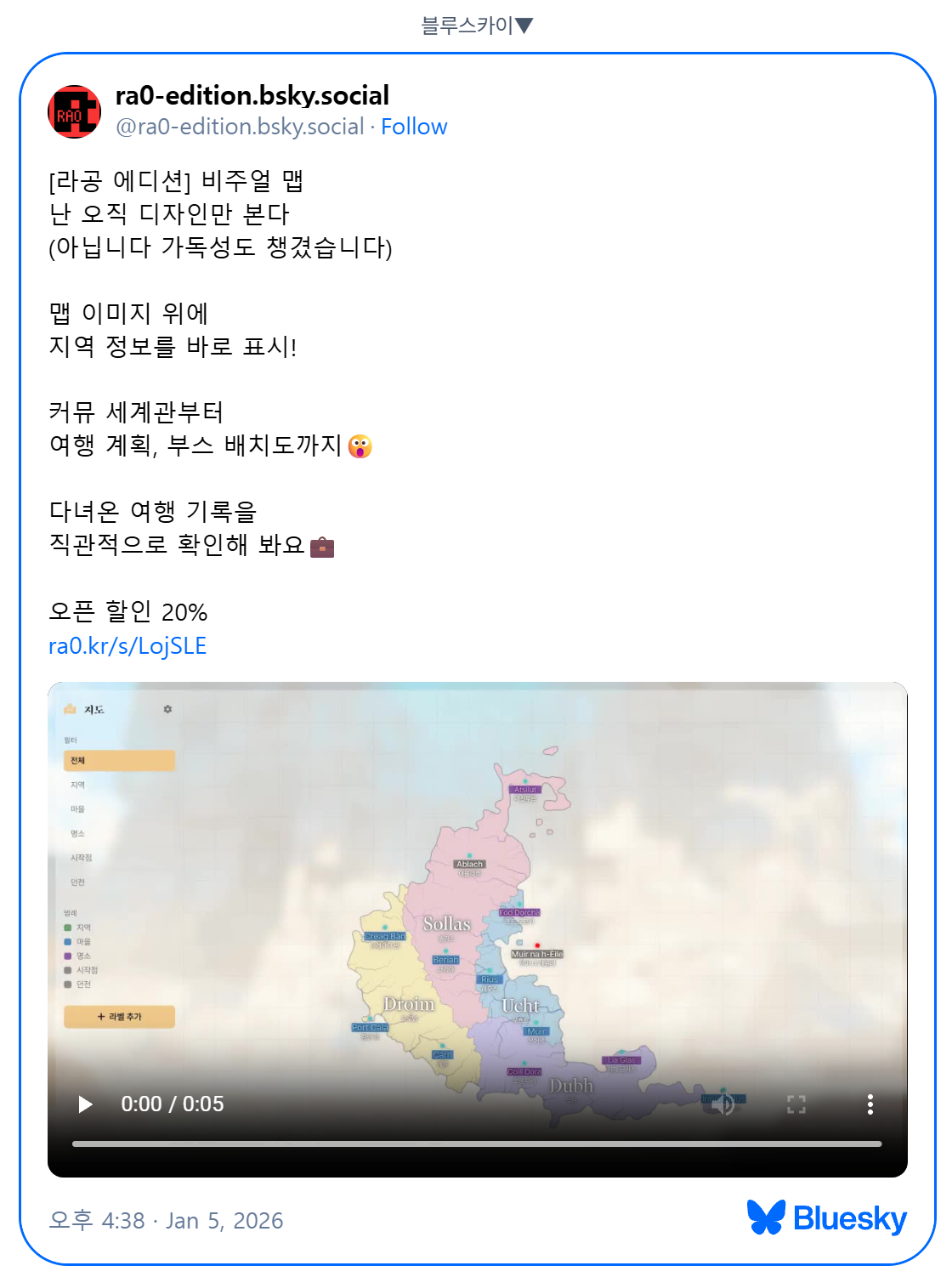 스크린샷 2026-06-01 141743.png