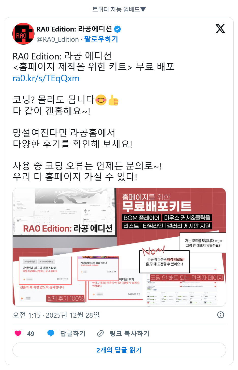 스크린샷 2026-06-01 141734.png