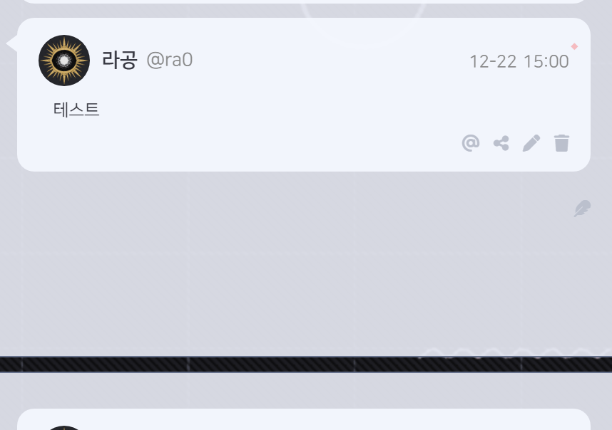 이모티콘-사용.gif