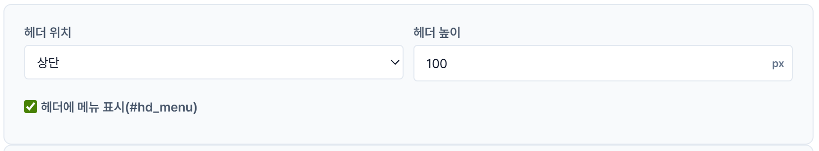 스크린샷 2025-12-27 164705.png