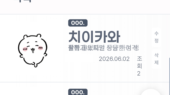 리뷰 이미지