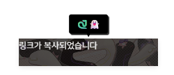 링크=배너 게시판 스킨 후기
