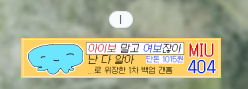 당신도 가능하다 사이버 온기 나누기