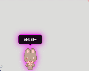 다마고치 당신도 할 수 있다