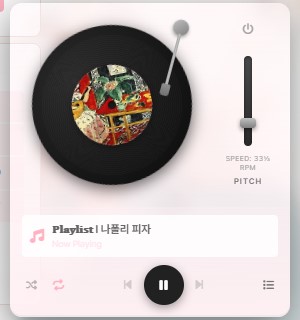 BGM 꾸미기