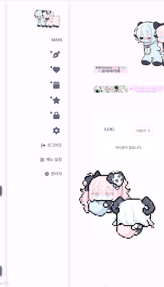 있고 없고 차이가 커요