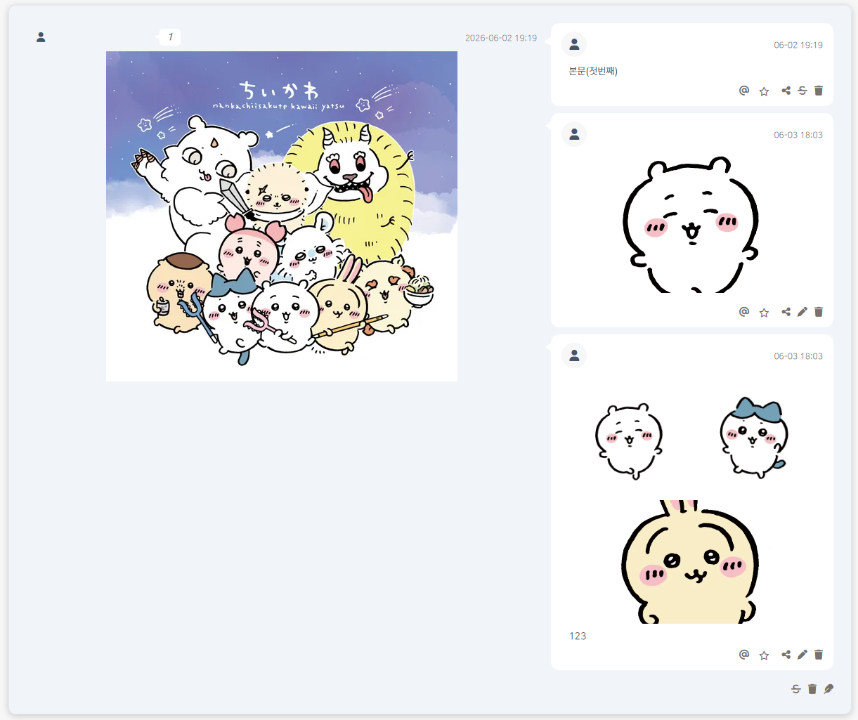 갠홈-로드비=0