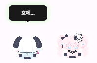 아니진짜귀엽다