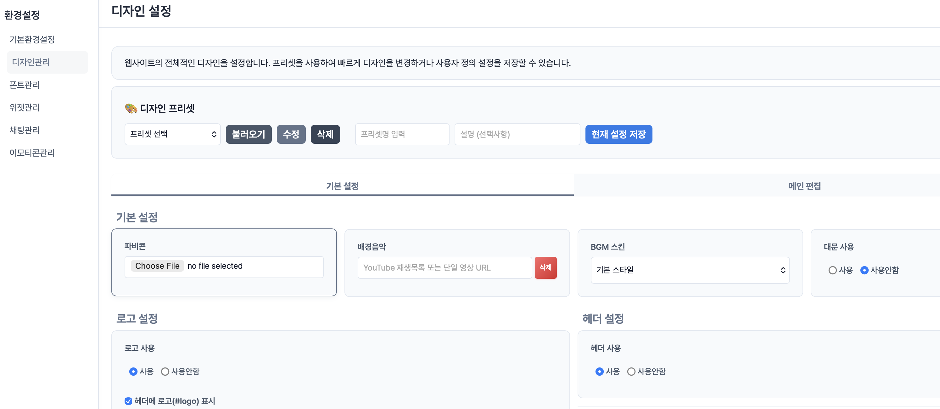 최고의 밀키트