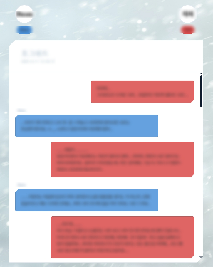 썰, 두고두고 보고싶으신가요?