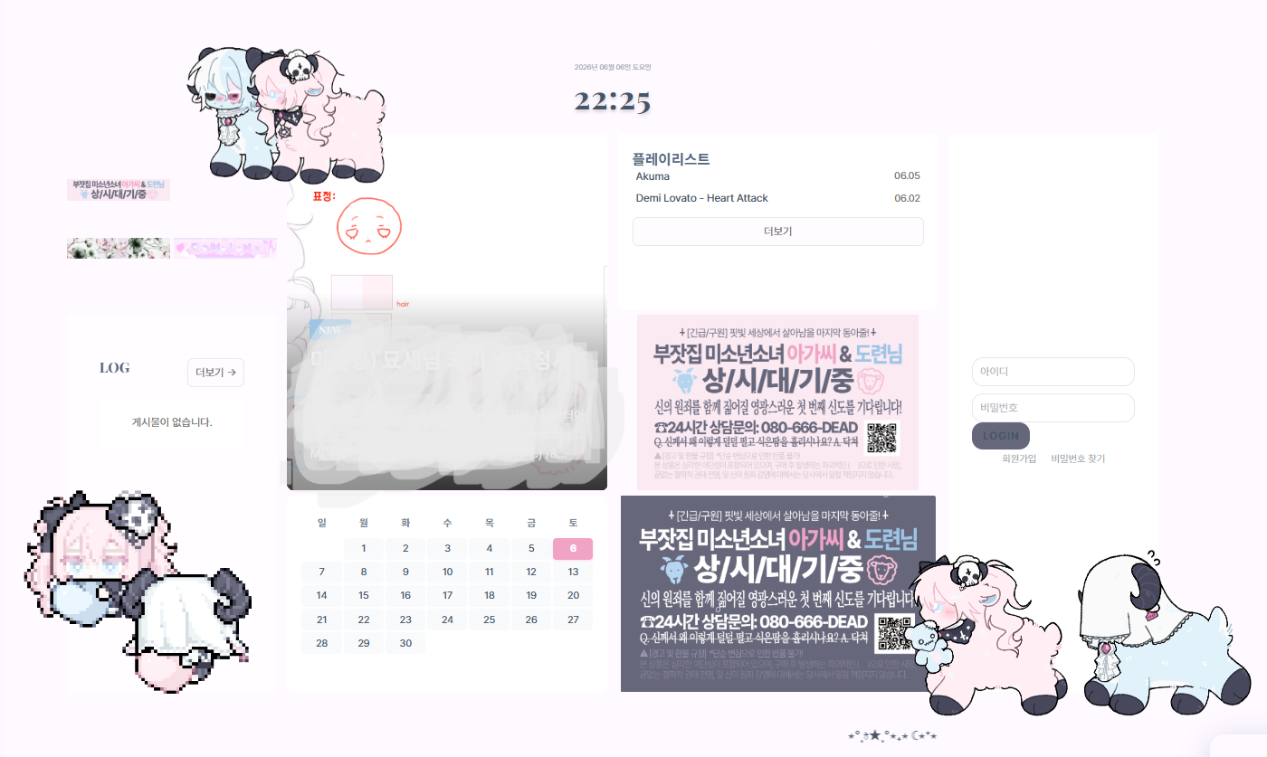 좀더 메인다운 메인을 원한다면 이것