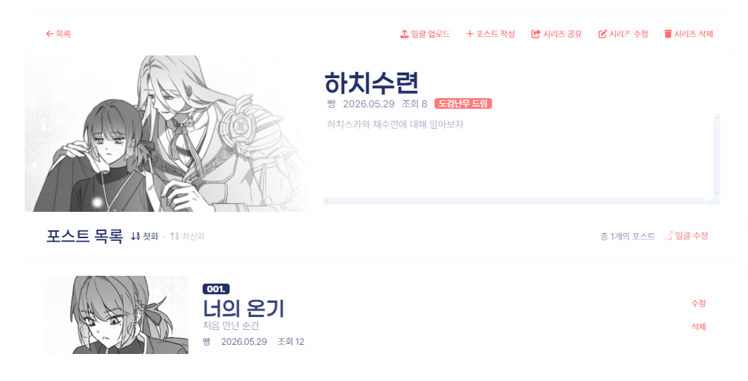 "이거 진짜 같다"