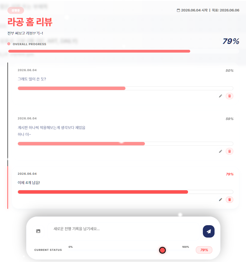 뭔가 시작할 마음을 먹고 싶을 땐