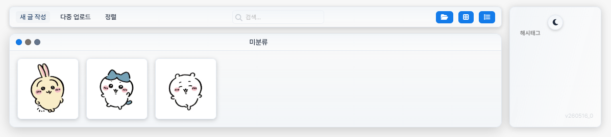 백업의 고통이 진짜 없어짐