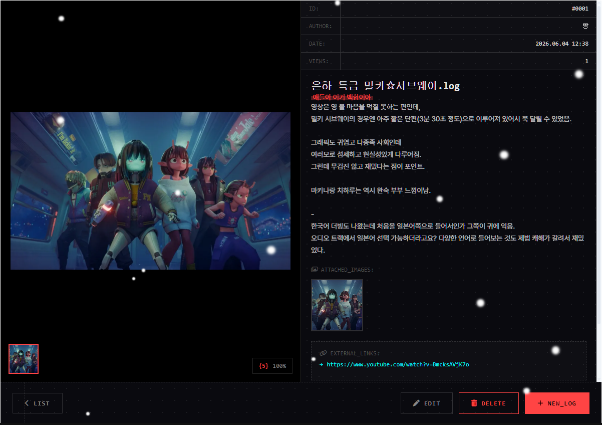 기능에 충실한 리뷰 게시판