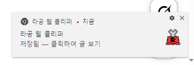 라공 에디션 만나고 나의 갠홈 성공 시대 시작됐다