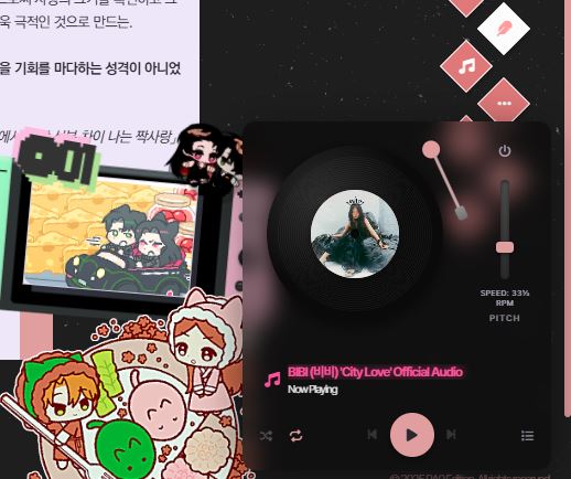y2k하다는 무드