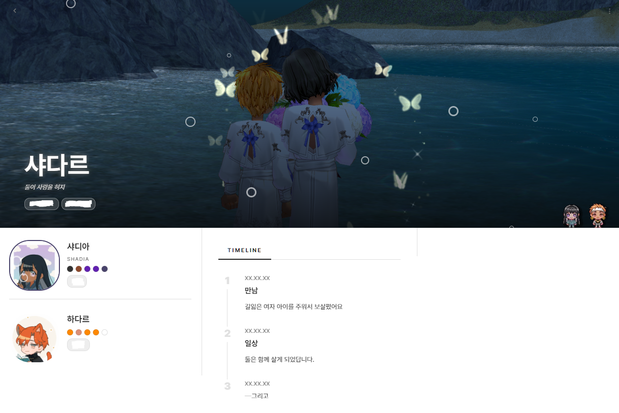 항상 꿈꾸던 게시판이에요