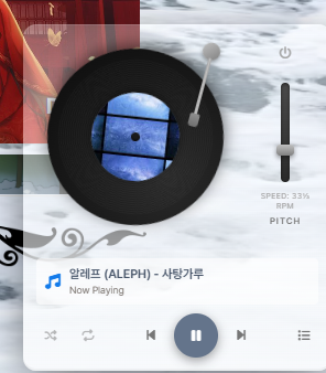 레코드판이 돌아간다고요!!!!!!(대흥분)