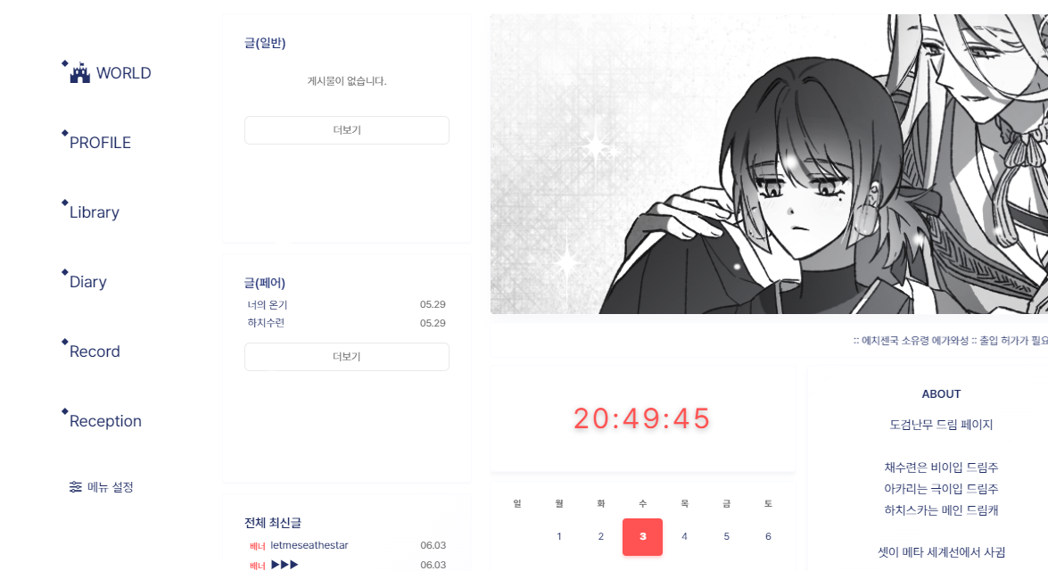 쉽게 메뉴를 만질 수 있어요.