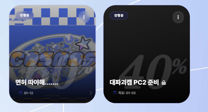 해야하는데?!