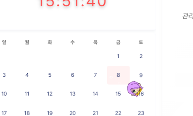 눈이 내려야 합니다. 끝없이.