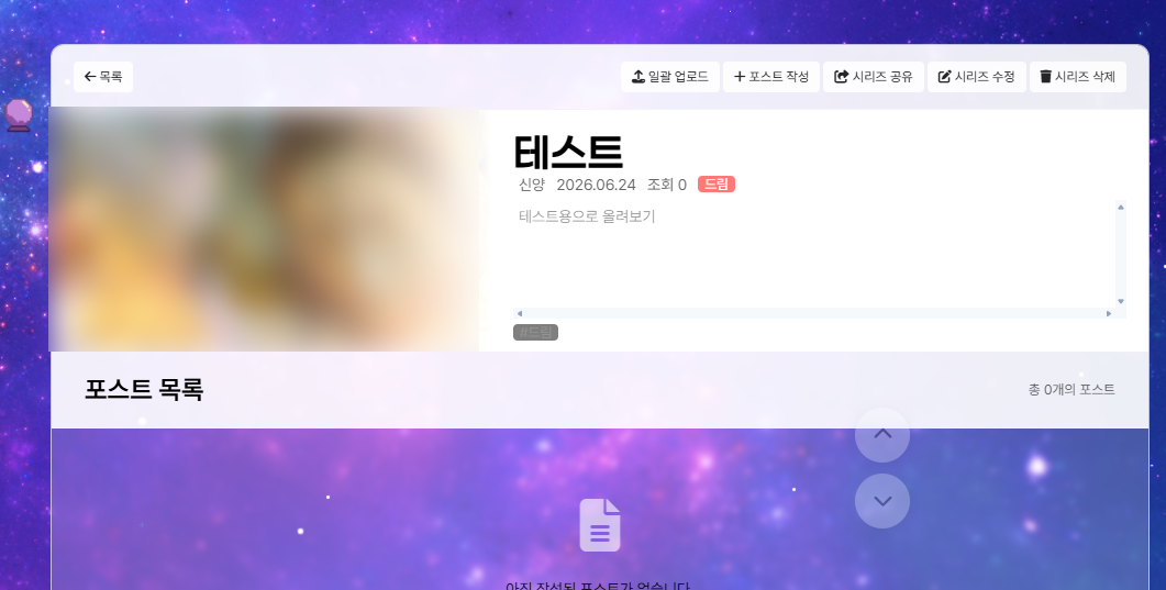 로그를 깔끔하게 정리하기
