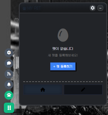 좋아요