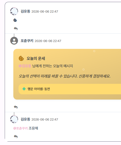 은근 소소하게 귀여운 스킨