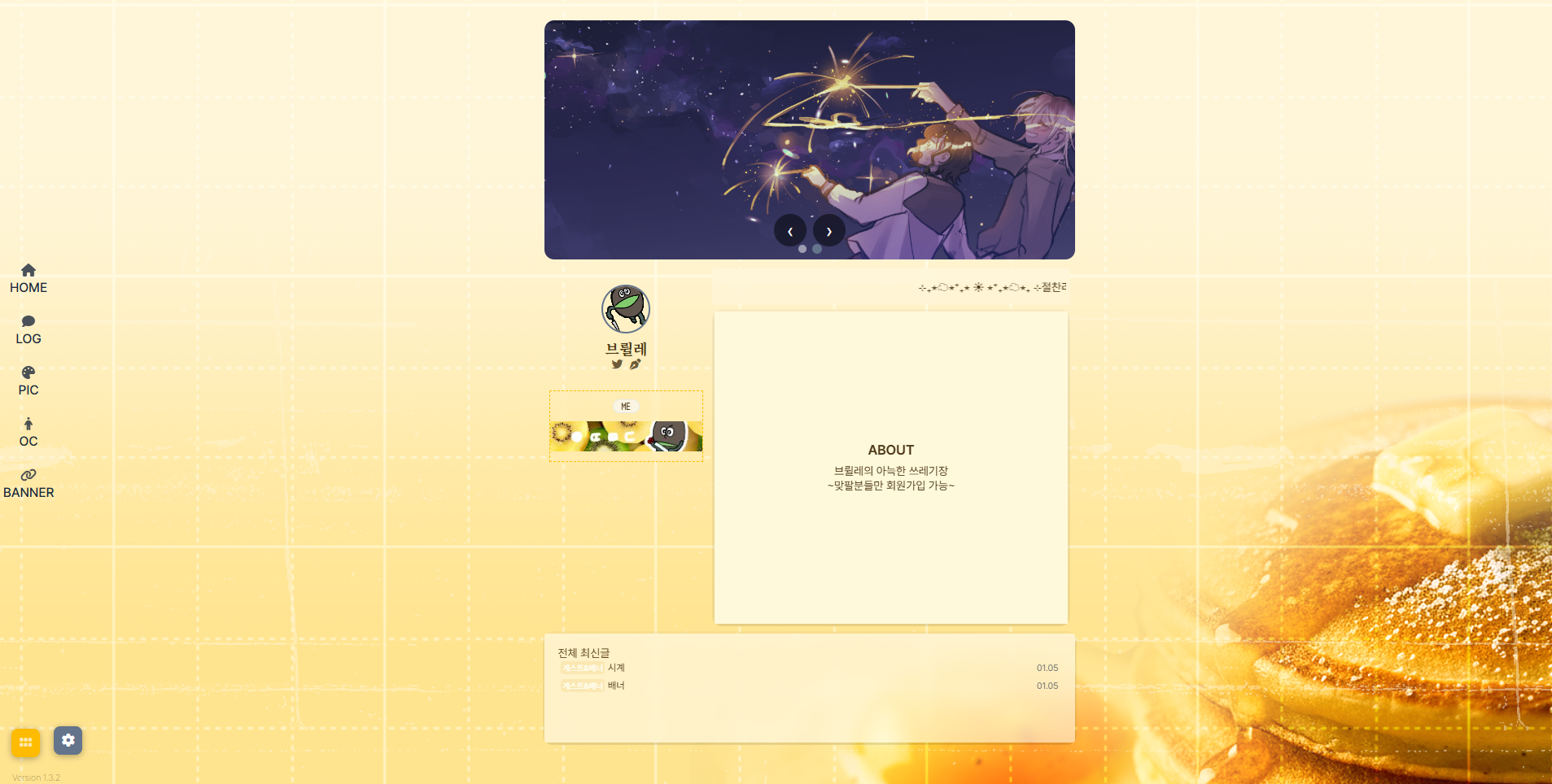 광명 찾았습니다
