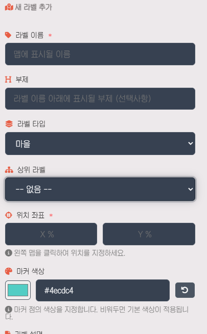 용도에 따라 다양하게 사용할 수 있는 비주얼맵