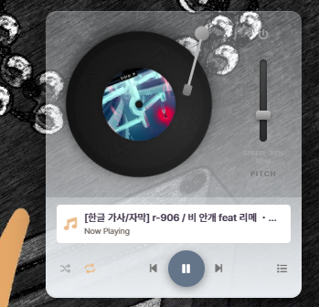 BGM은 가오다.
