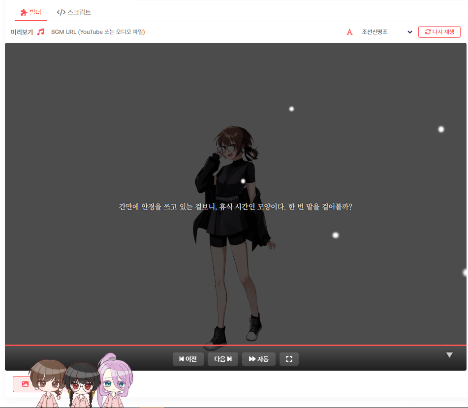 쉽게 편집 가능한데 아름답기까지?!