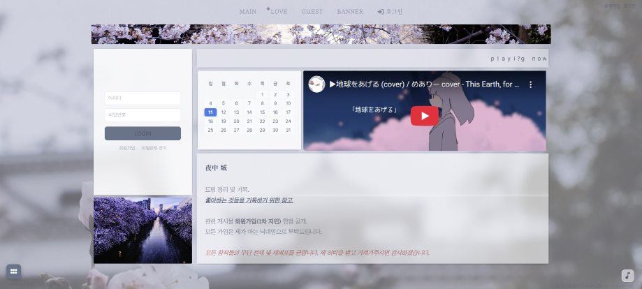 너도 할 수 있다!! 갠홈 장만!!
