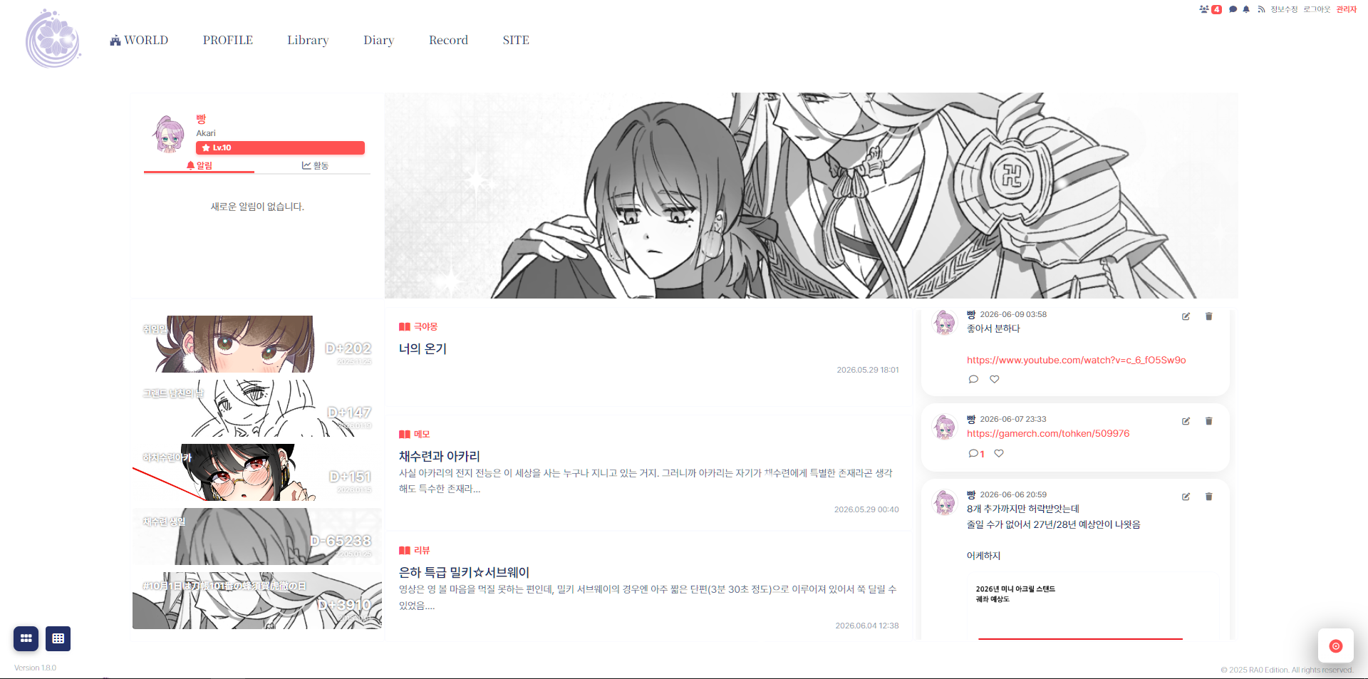 마침내! 해냈다!