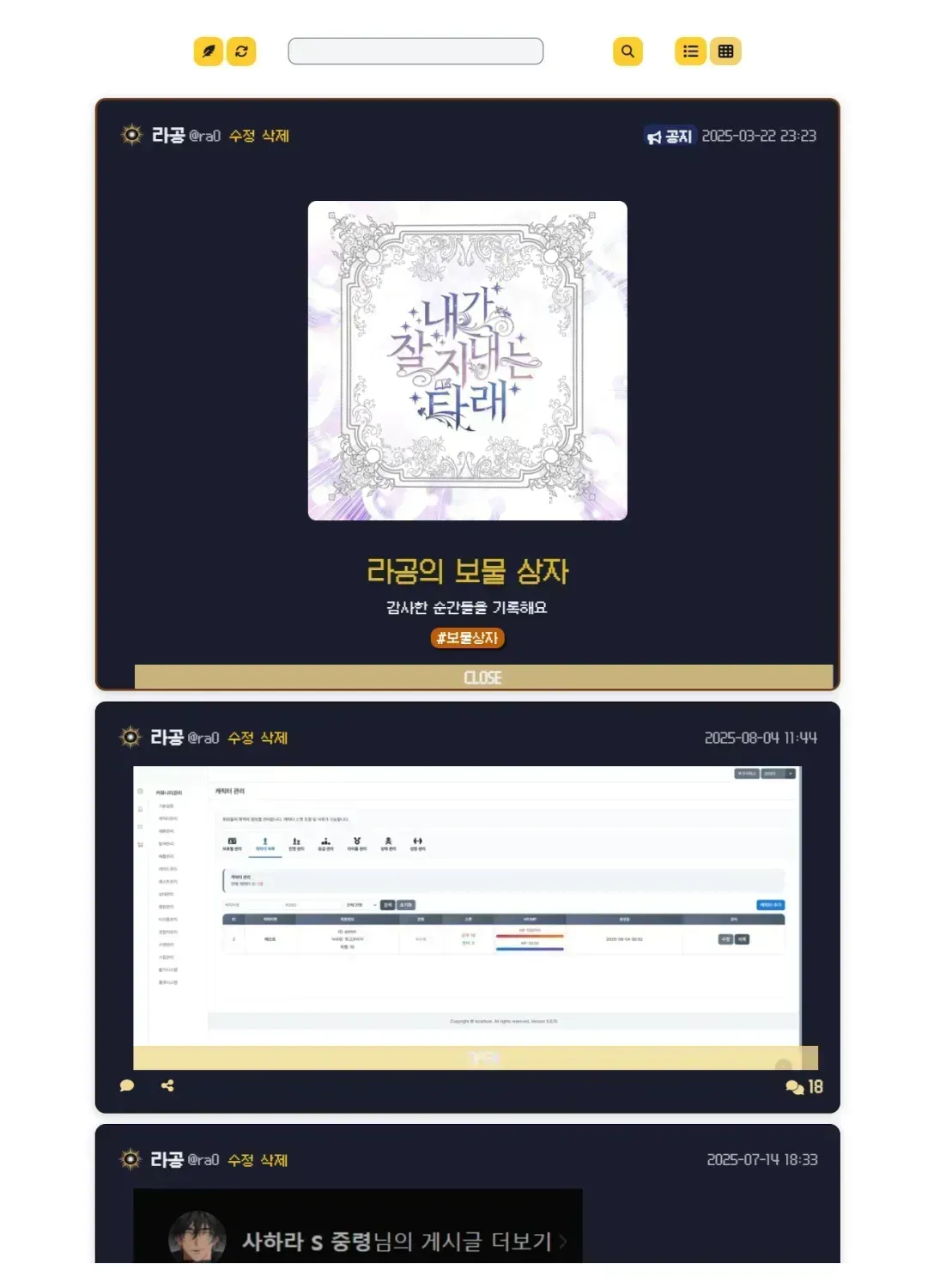 스크린샷 2025-11-21 231204.png