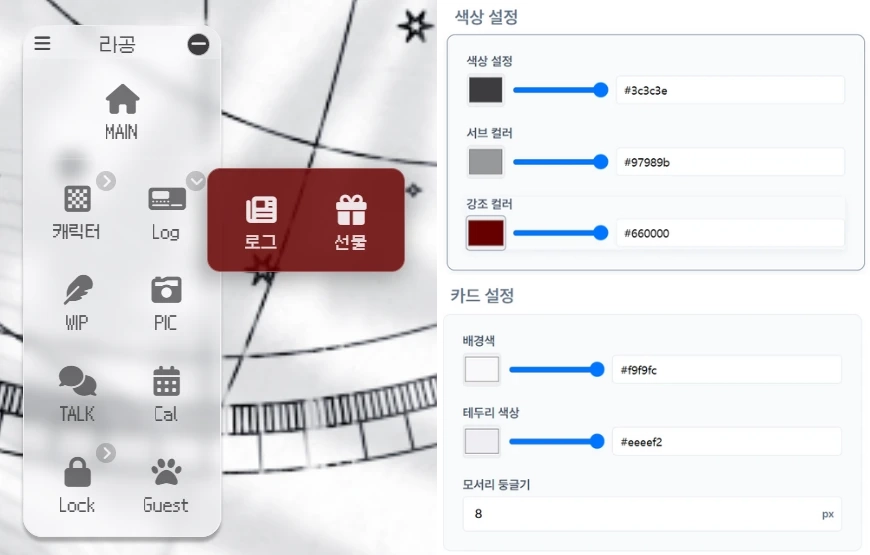 스크린샷 2025-11-11 225711.png