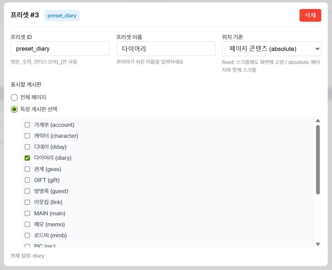 스크린샷 2025-11-26 191456.png