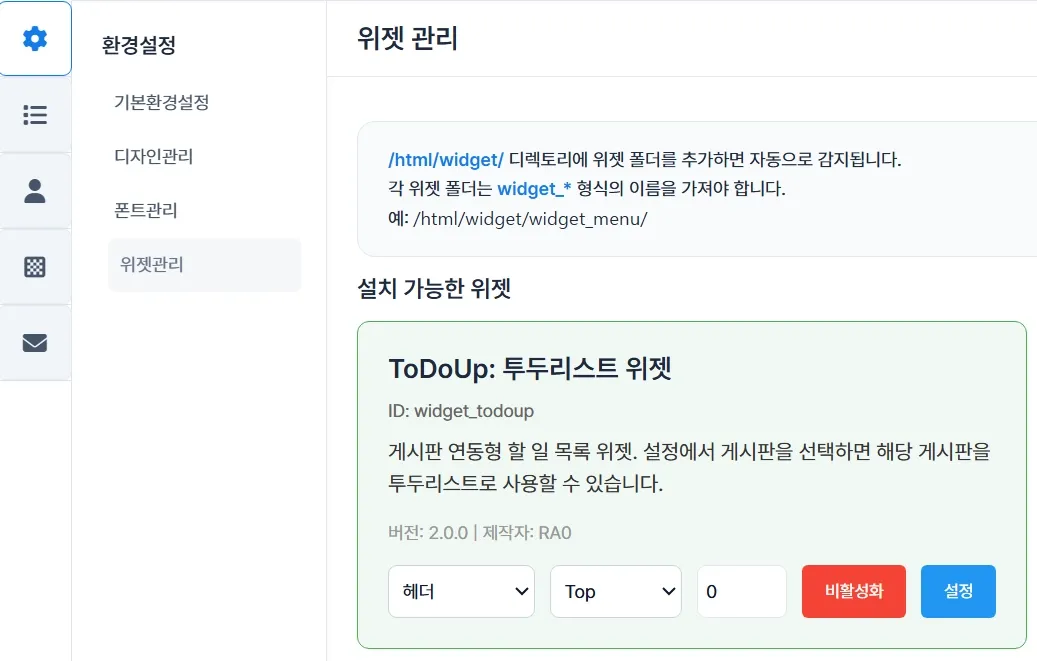 스크린샷 2025-11-28 004336.png
