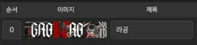 스크린샷 2025-11-12 225928.png