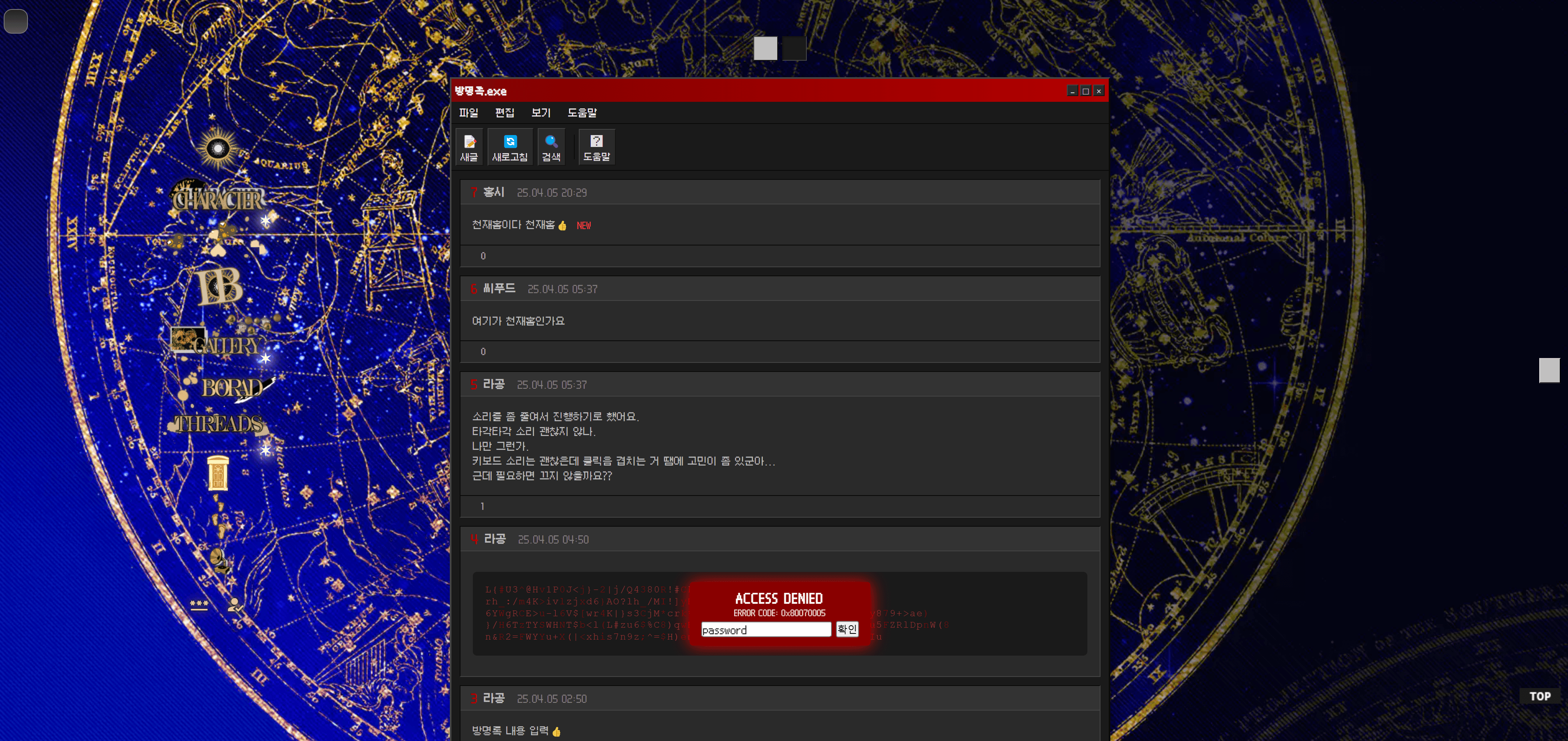 9685f517813844575950667958.gif
