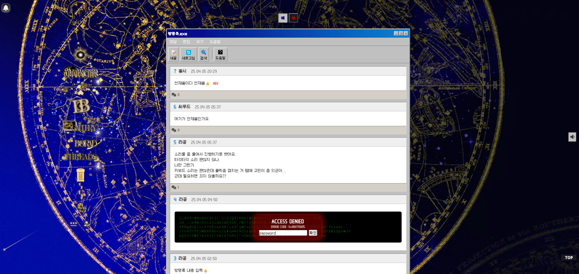 1fc04817651480198959054080.gif