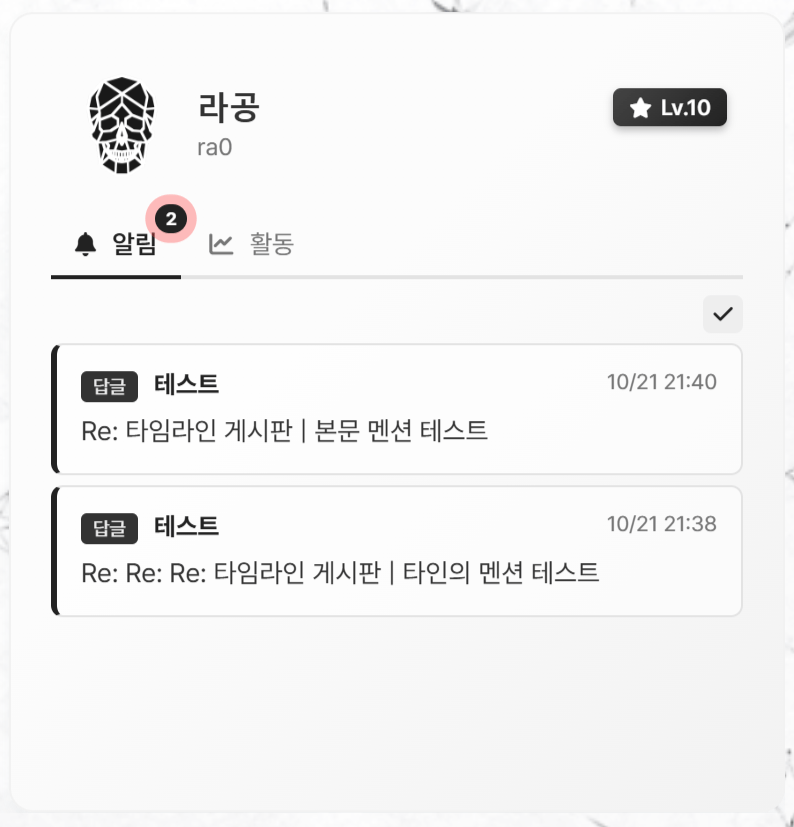 라공에디션-알림.gif