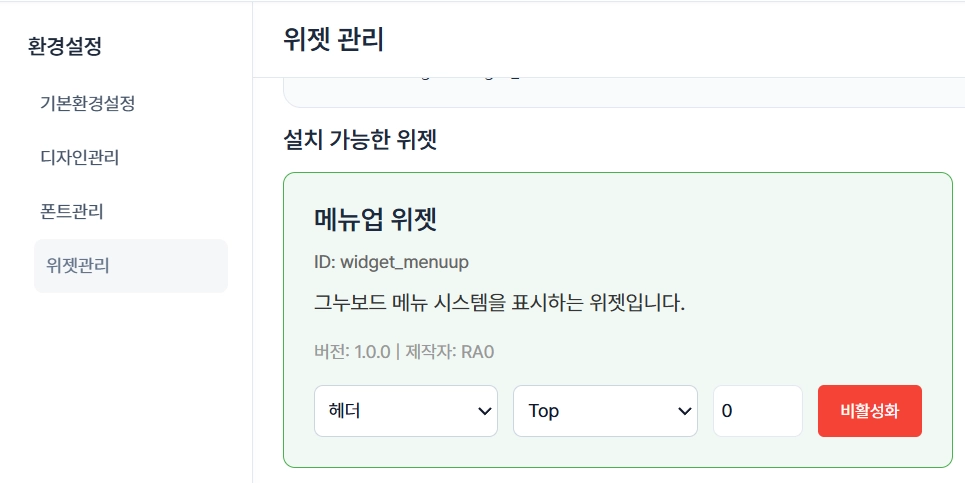 clipboard_1763562226567.png
