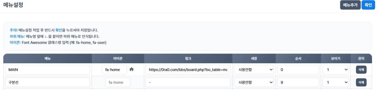 스크린샷 2025-11-11 224615.png