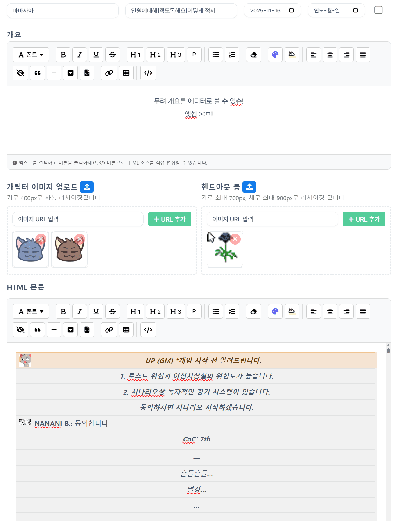 티알-마우스위치동기화.gif