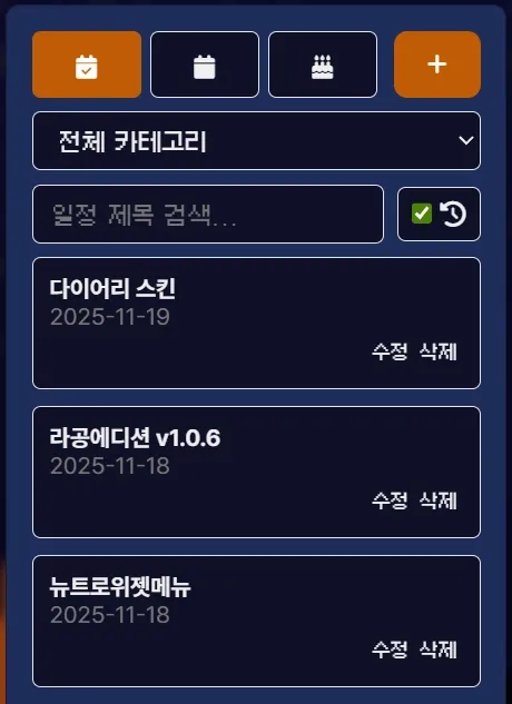 clipboard_1763544446564.png